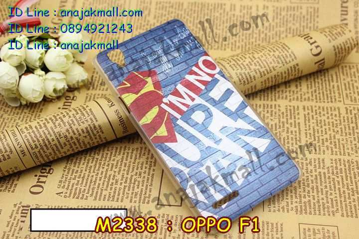 เคส OPPO f1,สกรีนเคสการ์ตูนออปโป f1,รับพิมพ์ลายเคส OPPO f1,เคสหนัง OPPO f1,เคสไดอารี่ OPPO f1,เคสพิมพ์ลาย OPPO f1,บัมเปอร์เคสออปโป f1,กรอบโลหะลายการ์ตูนออปโป f1,สั่งสกรีนเคส OPPO f1,เคสฝาพับ OPPO f1,เคสซิลิโคนฟิล์มสี OPPO f1,เคสสกรีนลาย OPPO f1,เคสยาง OPPO f1,เคสซิลิโคนพิมพ์ลาย OPPO f1,สั่งทำการ์ตูนเคสออปโป f1,สกรีนเคส 3 มิติ ออปโป f1,เคสแข็งพิมพ์ลาย OPPO f1,เคสบั้มเปอร์ OPPO f1,เคสประกอบ OPPO f1,ซองหนัง OPPO f1,เคสลาย 3D oppo f1,ซองหนังออปโป f1,เคสหนังการ์ตูนออปโป f1,เคสอลูมิเนียมออปโป f1,เคสสะพายออปโป f1,เคสกระจกออปโป f1,เคสหนังฝาพับ oppo f1,เคสนิ่มสกรีนลาย OPPO f1,เคสแข็ง 3 มิติ oppo f1,กรอบ oppo f1,ซองหนังลายการ์ตูน OPPO f1,เคสปั้มเปอร์ OPPO f1,เคสประกบ OPPO f1,เคสสกรีน 3 มิติ oppo f1,เคสลาย 3D oppo f1,ฝาพับกระจกเงาออปโป f1,เคสประกบปั้มเปอร์ OPPO f1,กรอบบัมเปอร์เคสออปโป f1,บัมเปอร์อลูมิเนียมออปโป f1,เคสกรอบบัมเปอร์ออปโป f1,เคสบัมเปอร์สกรีนลาย OPPO f1,เคสแต่งเพชรคริสตัลออปโป f1,สั่งพิมพ์เคสลายการ์ตูน OPPO f1,เคสตัวการ์ตูน OPPO f1,เคสฝาพับประดับ OPPO f1,เคสหนังประดับ OPPO f1,เคสฝาพับแต่งเพชร OPPO f1,เคสโลหะขอบอลูมิเนียมออปโป f1,เคสสายสะพาย OPPO f1,เคสคริสตัล OPPO f1,เคสแต่งเพชร OPPO f1,เคสแต่งคริสตัล OPPO f1,เคสแข็งแต่งเพชร OPPO f1,เคสขวดน้ำหอม OPPO f1,กรอบโลหะ OPPO f1,เคสขอบอลูมิเนียม OPPO f1,เคสหูกระต่าย OPPO f1,เคสห้อยคอ OPPO f1